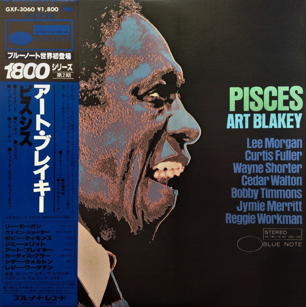 Master Release: Pisces = ピスシス by Art Blakey