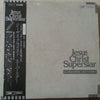 劇団四季 - Jesus Christ Superstar (2xVinyl, LP, Album, Stereo) Very Good Plus (VG+) / Very Good (VG)