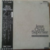 劇団四季 - Jesus Christ Superstar (2xVinyl, LP, Album, Stereo) Very Good Plus (VG+) / Very Good (VG)