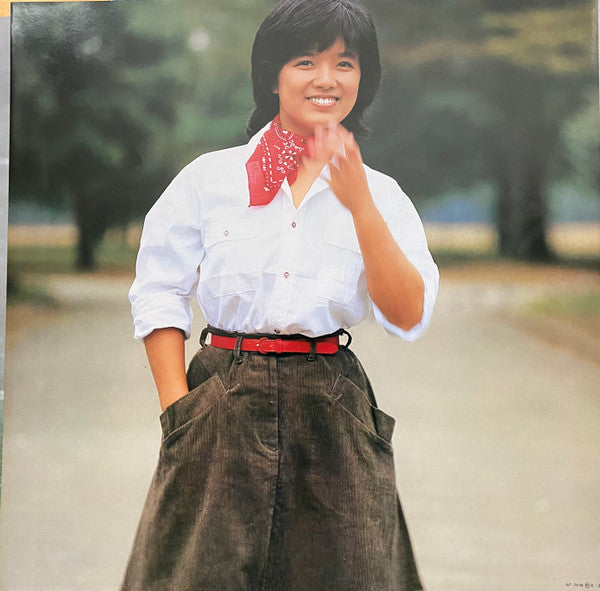 郁恵　あなただけに愛をこめて