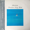 Yumi Arai - Yuming Summer Song Book = ユーミン・サマー・ソング・ブック (Vinyl, LP, ...
