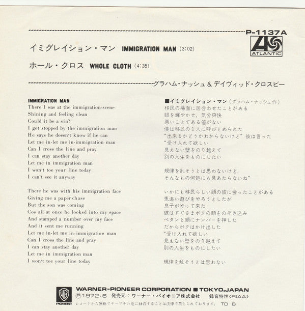 Immigration Man = イミグレイション・マン