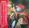 Rick James - Throwin' Down (Vinyl, LP, Album, Stereo) Very Good (VG) / Very Good (VG)