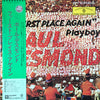Paul Desmond - 