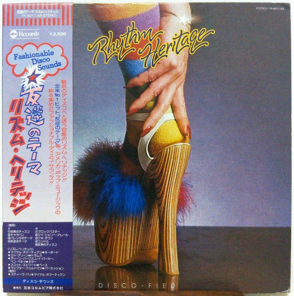 Disco-Fied