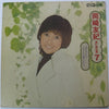 Yuki Okazaki - Album 7 (Vinyl, LP) Good Plus (G+) / Good Plus (G+)