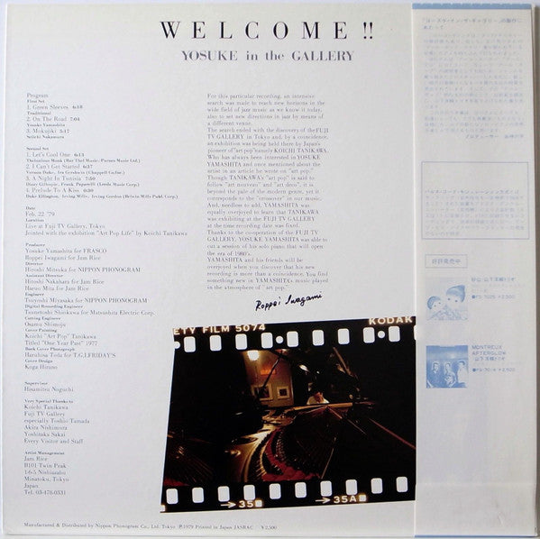 Release: Invitation / Yosuke In The Gallery-Vinyl-Japan-1979-FS-7026-8556688
