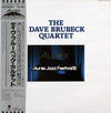 The Dave Brubeck Quartet - Aurex Jazz Festival '82 (Vinyl, LP) Very Good Plus (VG+) / Very Good Plus (VG+)