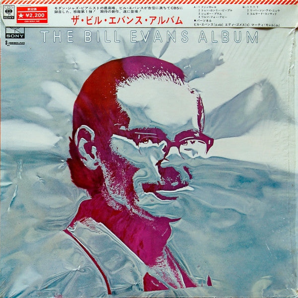 Release: The Bill Evans Album-Vinyl-Japan-1971-SOPC 57130-6335724