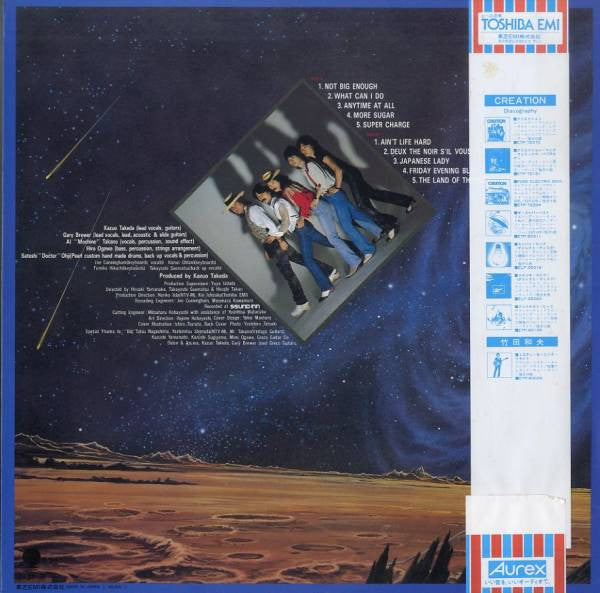 Release: The Land Of The Rising Sun-Vinyl-Japan-1980-EWS-81359-3198396