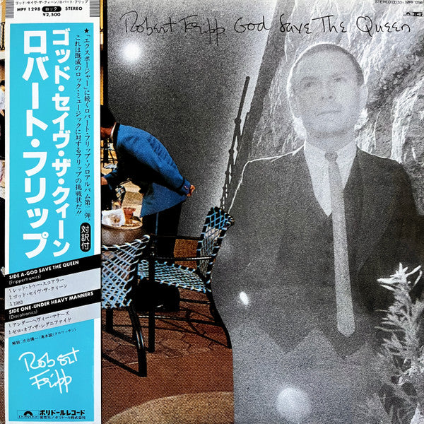 Release: God Save The Queen / Under Heavy Manners-Vinyl-Japan-1980-MPF 1298, MPF 1298-5466502