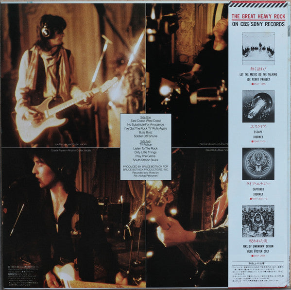 Release: I've Got The Rock 'N' Rolls Again-Vinyl-Japan-1981-25AP 2097-8219480