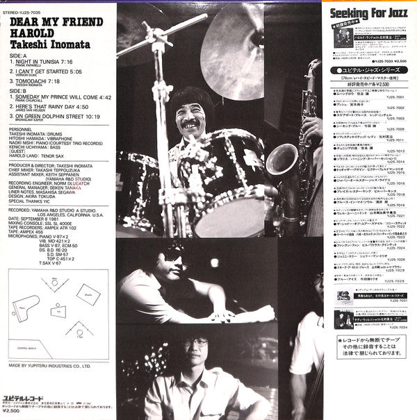 Release: Unknown Release-Vinyl-Japan-1982-YJ25-7035-7265575