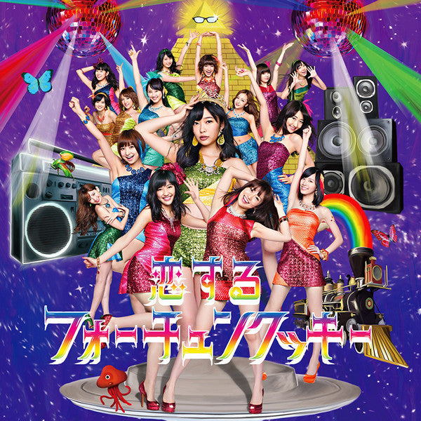 Master Release: 恋するフォーチュンクッキー by AKB48