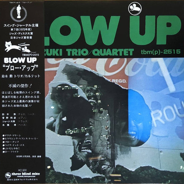 Release: Blow Up = ブロー・アップ-Vinyl-Japan-1979-TBM(P)-2515-6797765
