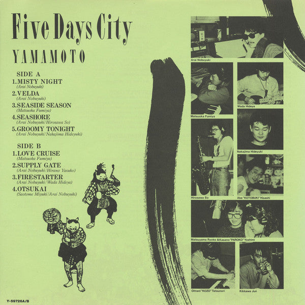 Yamamoto (17)