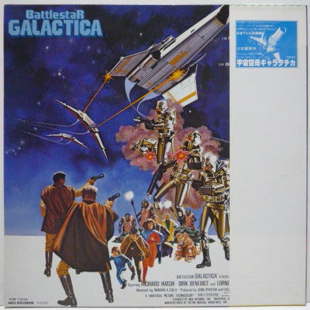 Release: Battlestar Galactica (Original Soundtrack)-Vinyl-Japan-1979-VIM-7234-6301082