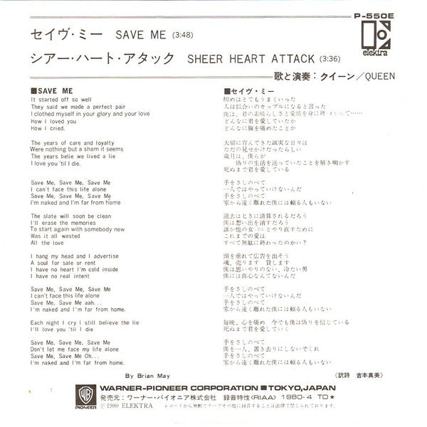 Release: Save Me-Vinyl-Japan-1980-P-550E-2582807
