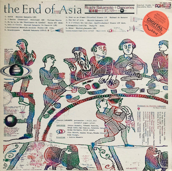 Release: The End Of Asia-Vinyl-Japan-1982-YF-7045-ND-1018816