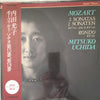 Mitsuko Uchida - Mozart 2 Sonatas KV 533/494 & 545, Rondo KV 511 (Vinyl, LP, Stereo) Near Mint (NM or M-) / Very Good Plus (VG+)