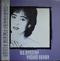 Master Release: Ms. Mystery by Yasuko Agawa