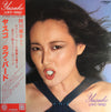 Yasuko Agawa - Love-Bird = ラブ・バード (Vinyl, LP, Album, Stereo) Very Good Plus (VG+) / Very Good Plus (VG+)