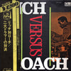 Buddy Rich - Rich Versus Roach = リッチ対ローチ / 二大ドラマーの対決 (Vinyl, LP, Al...