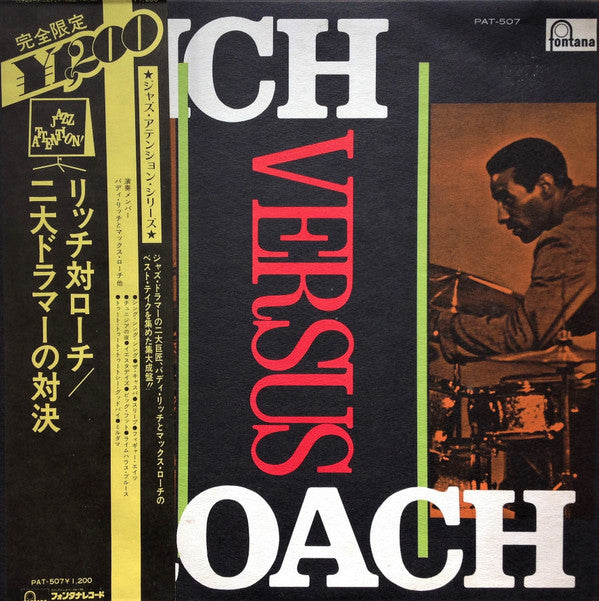 Release: Rich Versus Roach-Vinyl-Japan-1973-PAT-507-6317456