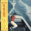 Sparks - Propaganda (Vinyl, LP, Album)