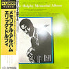 Eric Dolphy - The Eric Dolphy Memorial Album (Vinyl, LP, Album, Reissue, Stereo) Very Good Plus (VG+) / Very Good Plus (VG+)
