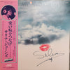 Salena Jones - Stormy With Luv (Vinyl, LP, Album, Stereo) Very Good (VG) / Very Good (VG)