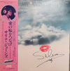 Salena Jones - Stormy With Luv (Vinyl, LP, Album, Stereo) Very Good Plus (VG+) / Very Good (VG)