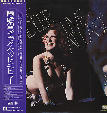 Release: Live At Last-Vinyl-Japan-1977-P-6327~8A-6454906
