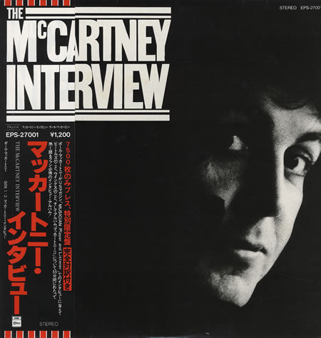 Master Release: The McCartney Interview by Paul McCartney