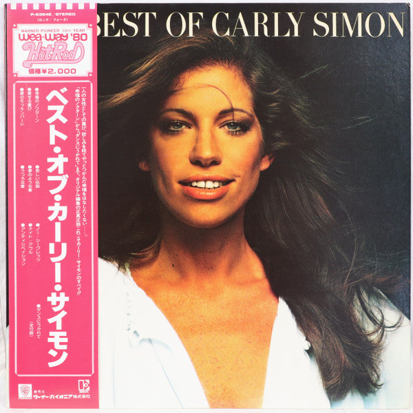 Release: The Best Of Carly Simon-Vinyl-Japan-1980-P-6364E-5851504