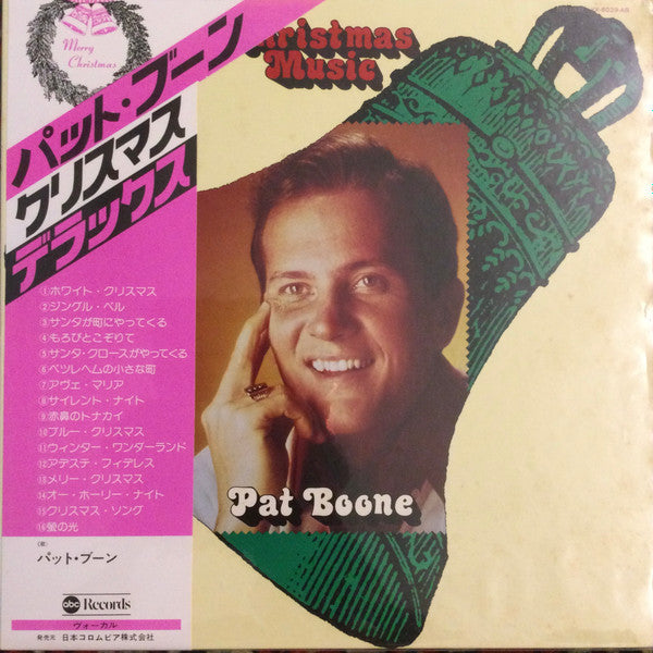 Master Release: Christmas Music = クリスマス by Pat Boone