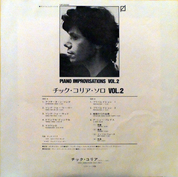 Piano Improvisations Vol. 2