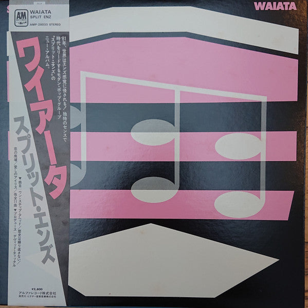 Release: Waiata-Vinyl-Japan-1981-AMP-28033-1447248