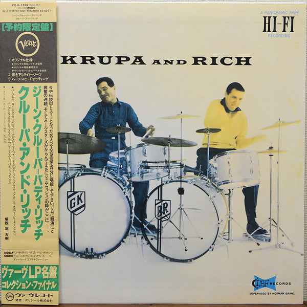 Release: Krupa And Rich-Vinyl-Japan-1990-POJJ-1509, POJJ-1509-6612280
