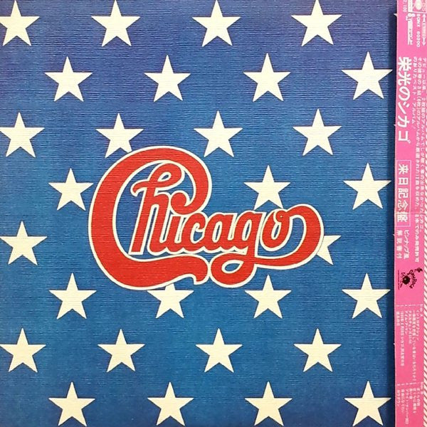 The Great Chicago