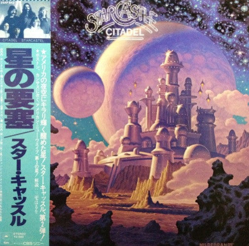 Citadel