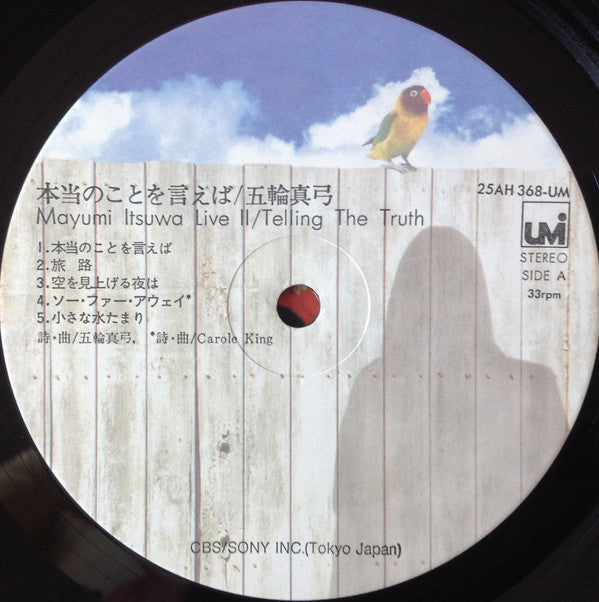 本当のことを言えば = Live II / Telling The Truth