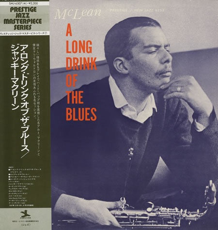 Release: A Long Drink Of The Blues-Vinyl-Japan-1976-SMJ-6507(M), SMJ-6507(M)-7229691