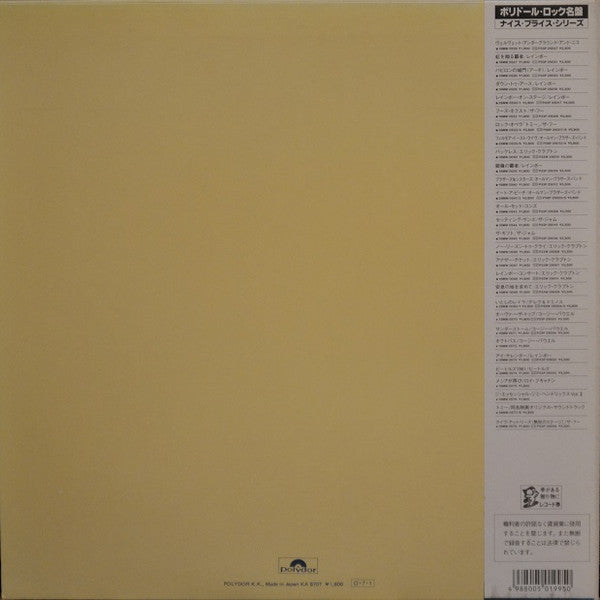 Release: Live At Leeds-Vinyl-Japan-1987-18MM 0579-6472743