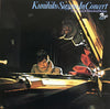 Kunihiko Sugano - The Days Of Wine And Roses (Vinyl, LP, Album, Stereo) Very Good (VG) / Good Plus (G+)