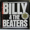 Billy Vera & The Beaters - Billy & The Beaters (Vinyl, LP, Album)