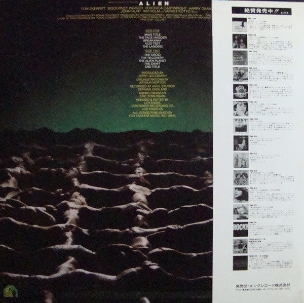 Release: Alien (Original Soundtrack From The Twentieth Century-Fox Film)-Vinyl-Japan-1979-FML-120-5239185
