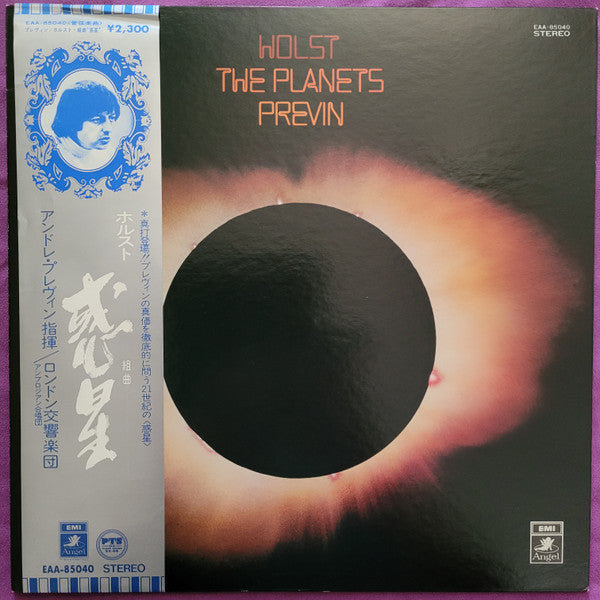 Release: The Planets, Op. 32-Vinyl-Japan-1974-EAA-85040-4212760