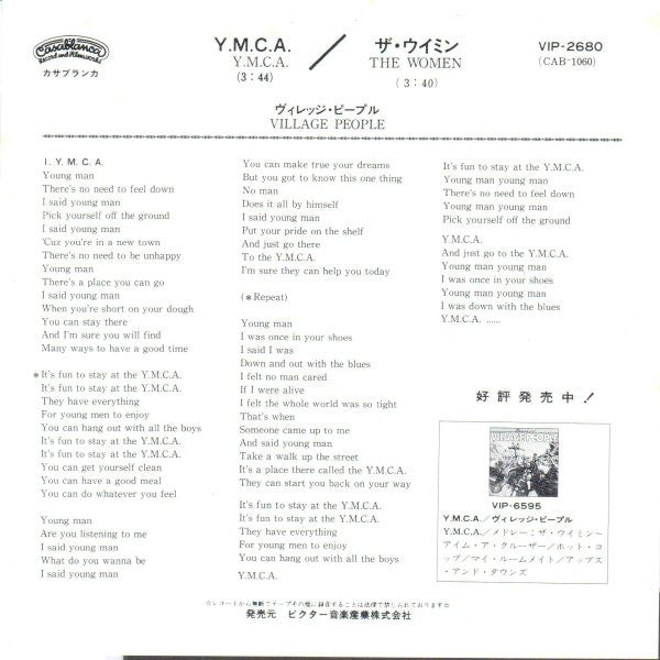 Master Release: Y.M.C.A. by Village People