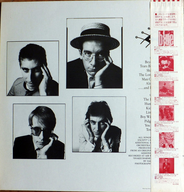 Release: Imperial Bedroom-Vinyl-Japan-1982-P-11241, XXLP17-4438296